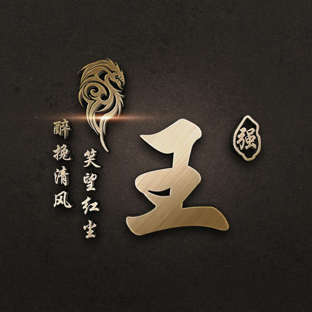 龙啸九天zhenshiqiduo65