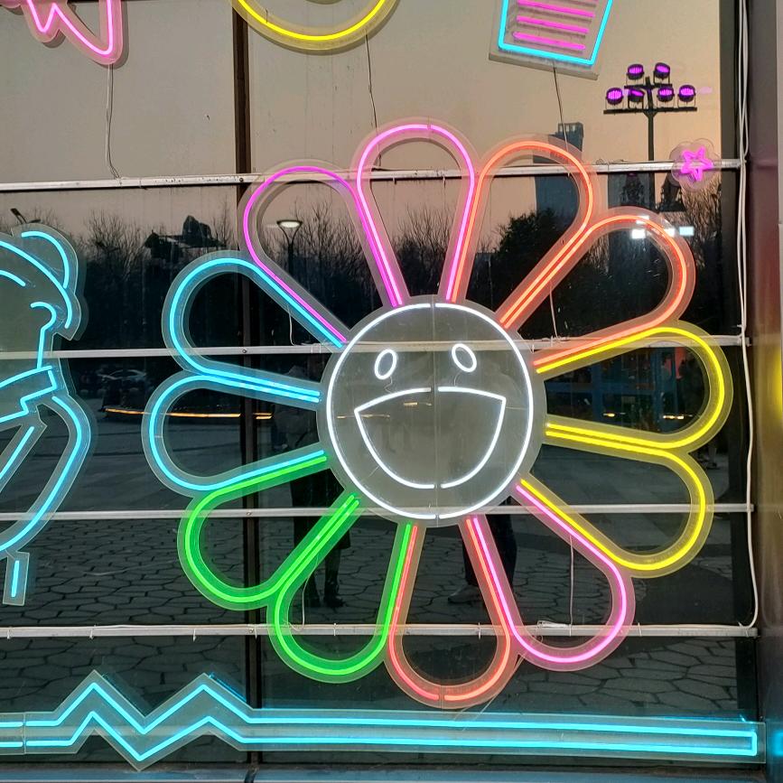 @眼里有光的园🐯