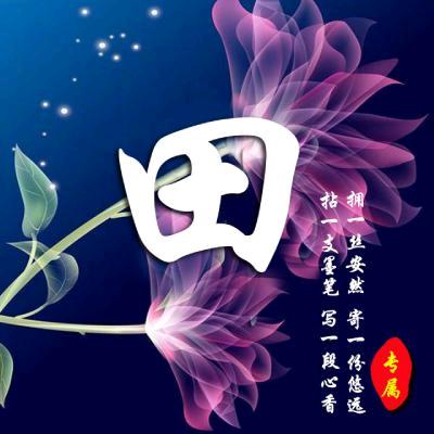 焦作大兵铁匠铺海燕马村蓝天