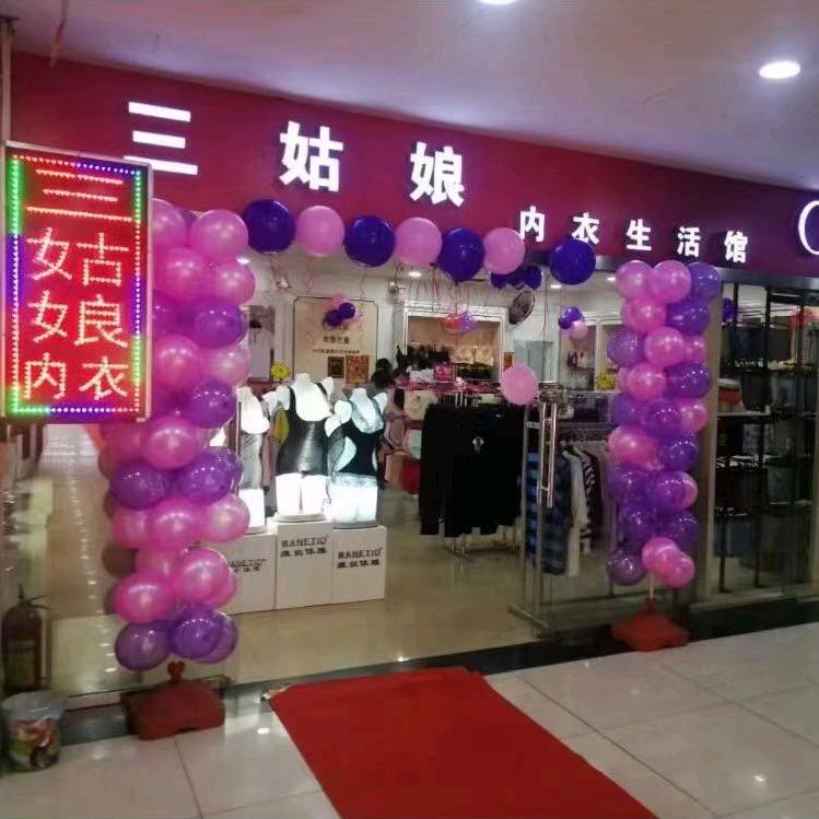 瓷小丫美肤中心（平遥店）