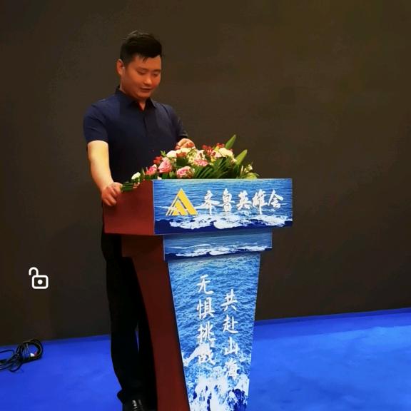 新东创始人