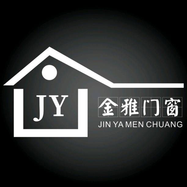 新蔡金雅门窗有限公司