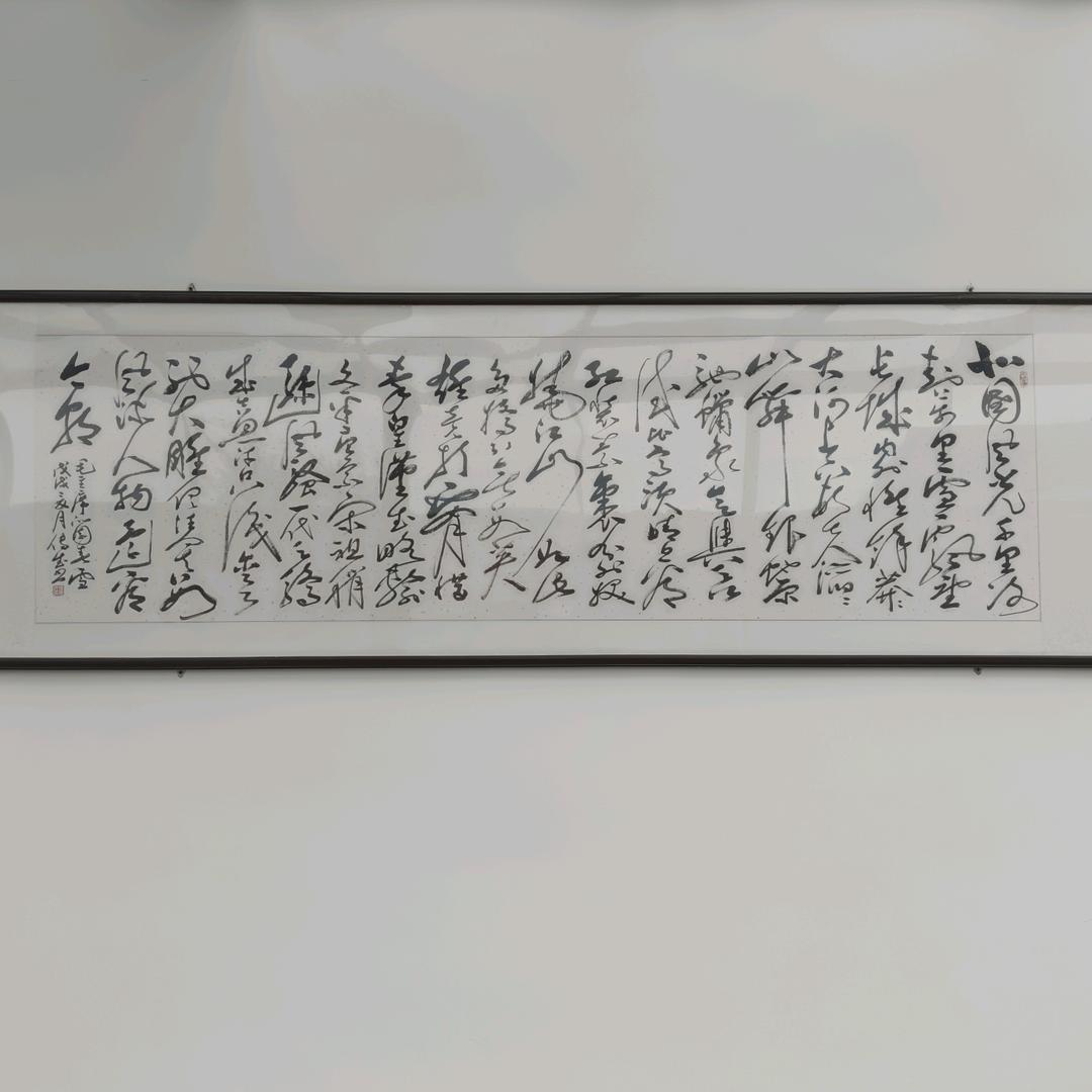 天翔