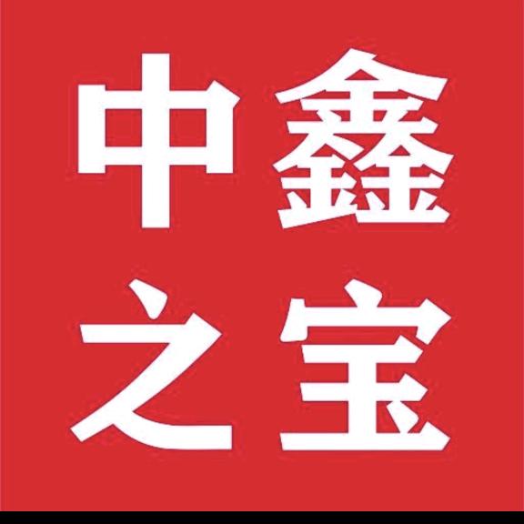 中鑫之宝沈丘店