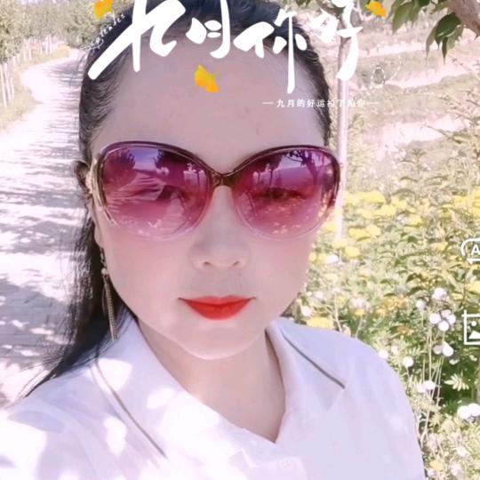 快乐🌺 🌺 🍁