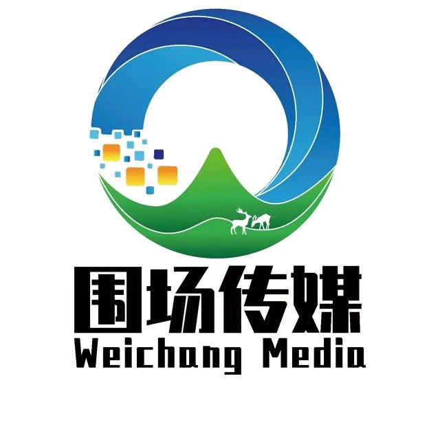 围场马卓走遍围场
