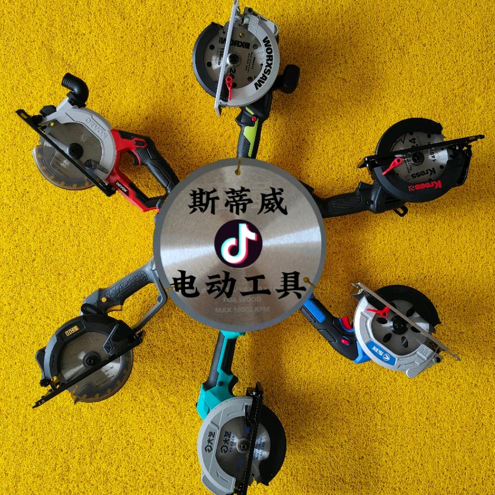 威克士电动工具授权店斯蒂雷