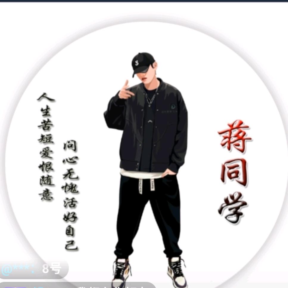 亚㞢㤫男