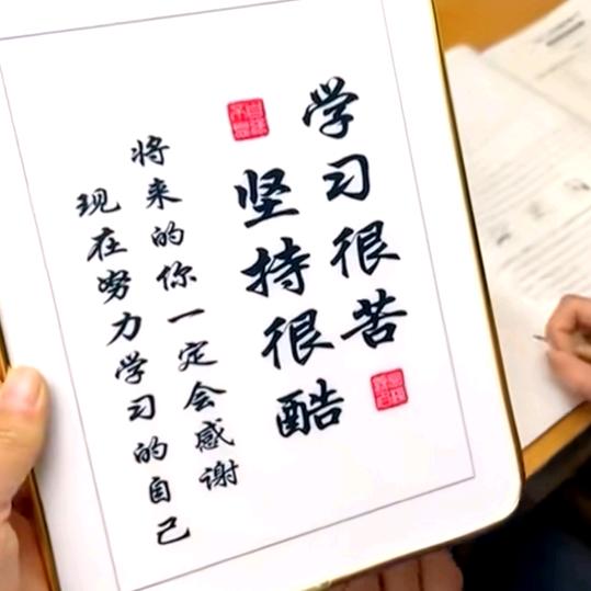 幸福到老