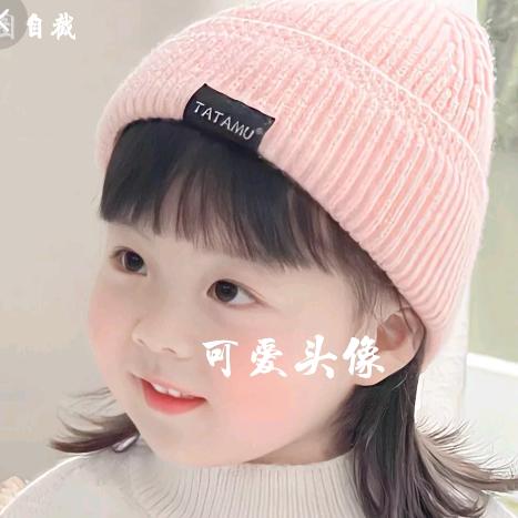 找一个字代替一