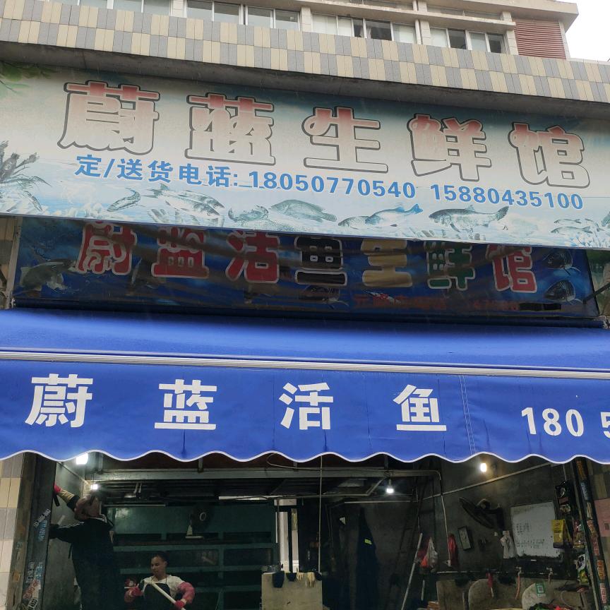 闽清兄弟水产官方号