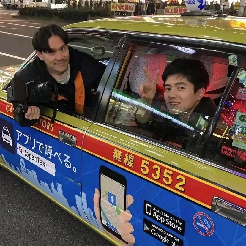 久菜合子