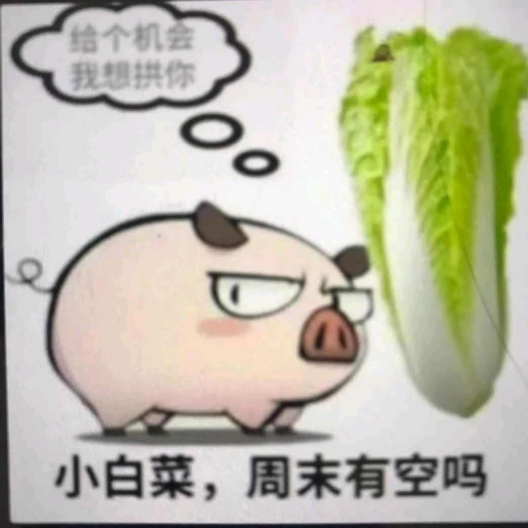 烟鬼