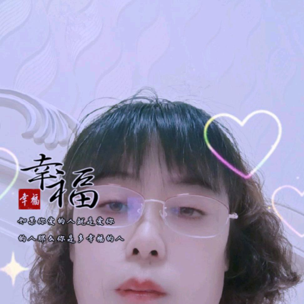 阿彩快乐每一天