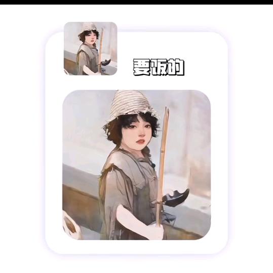 许先生
