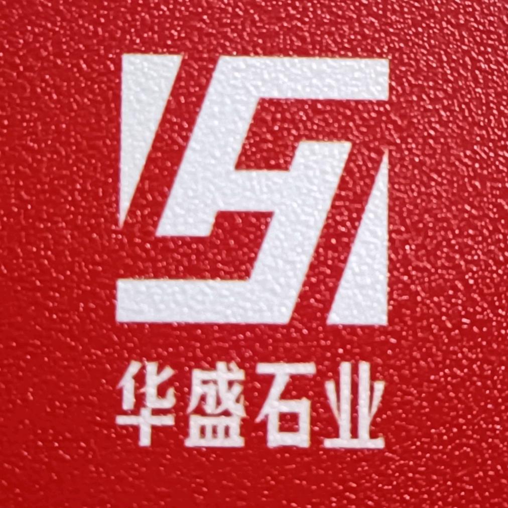 湖北麻城市华盛石业