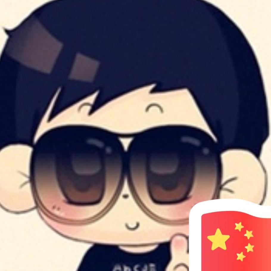 安心