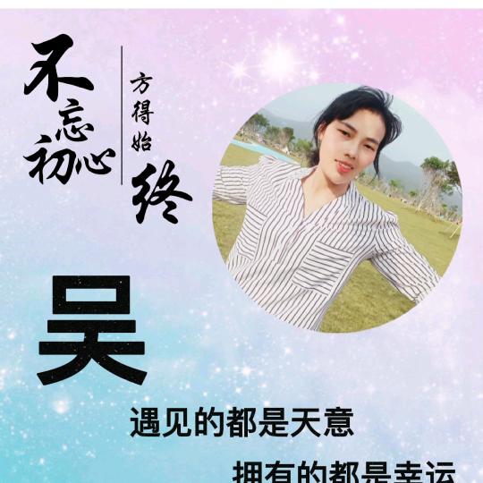 ℡༤ོ꧁༂封芯锁爱༂꧂༄