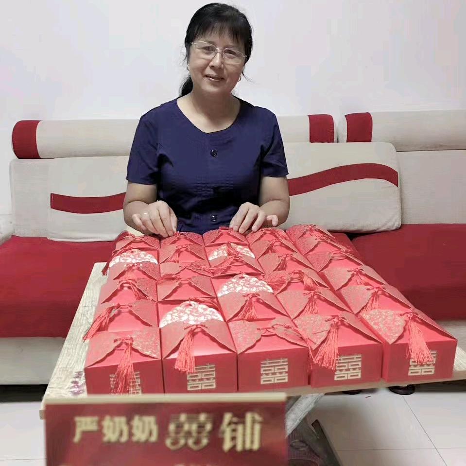 严奶奶