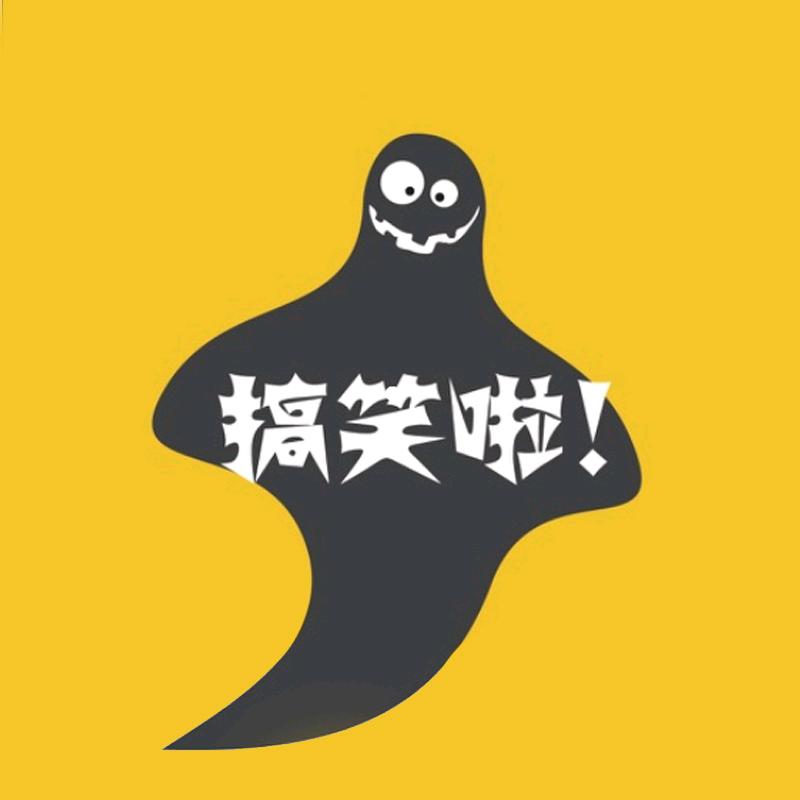 大猫（搞笑视频）