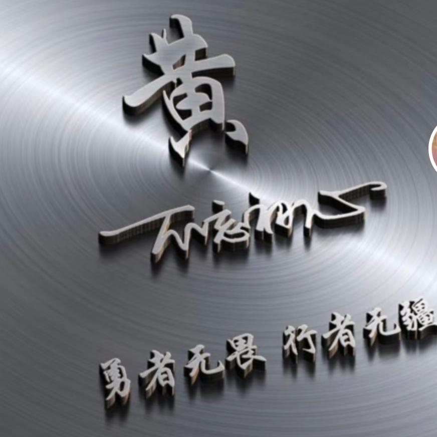 彬