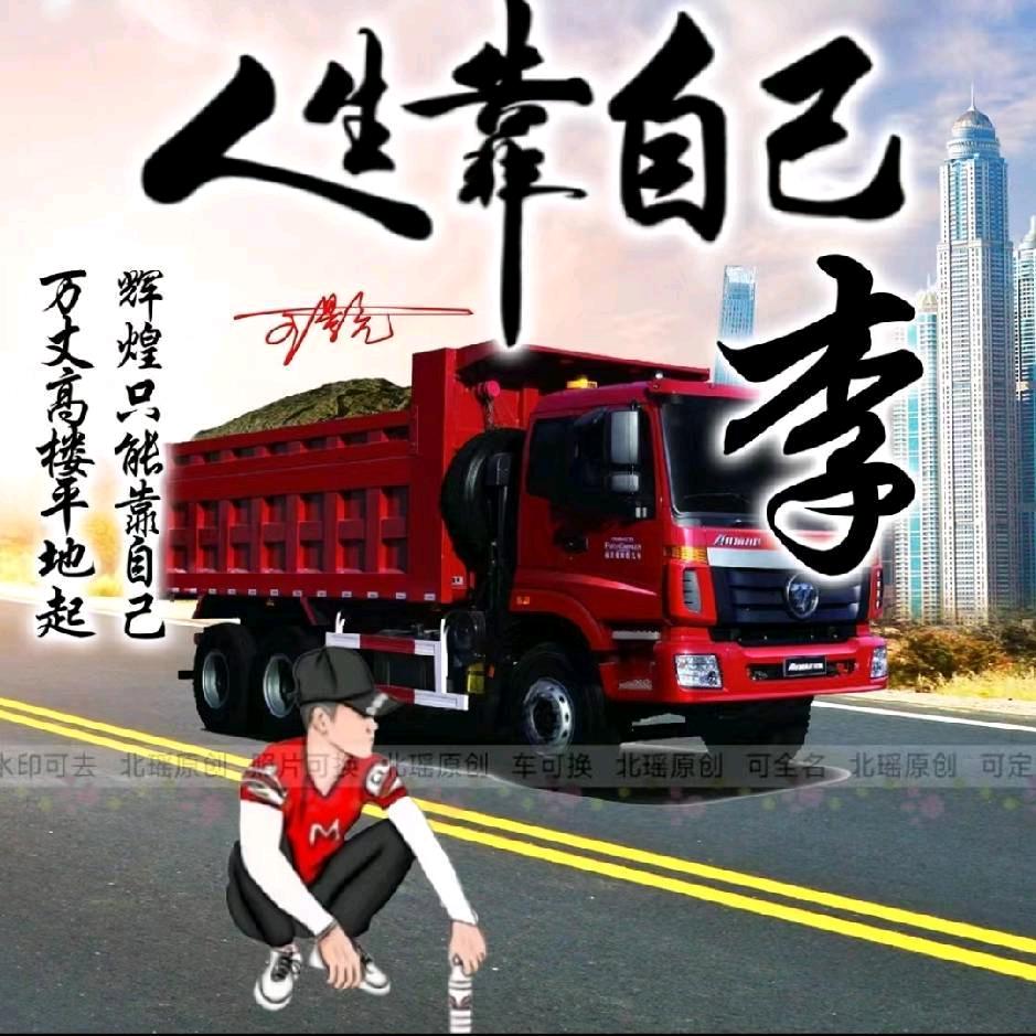 🚬人生ᩚ靠自ᩚഒ己ζ🍻