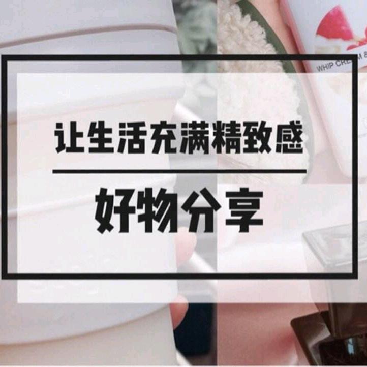 洺飞飞🌸日用百货商店