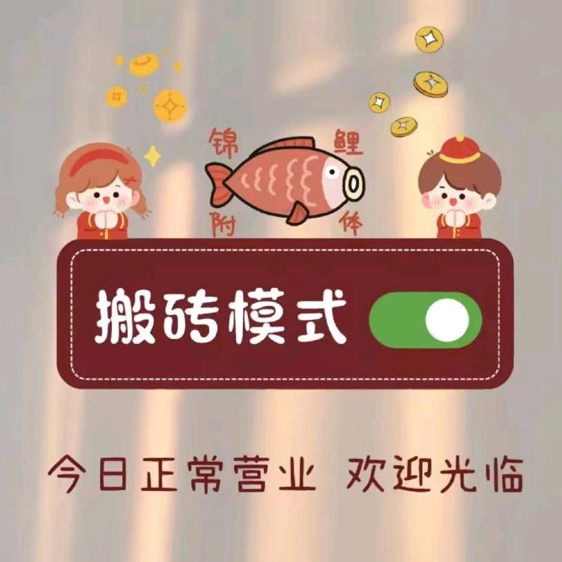 拥军姑娘的 勋❤️表 迷彩铺