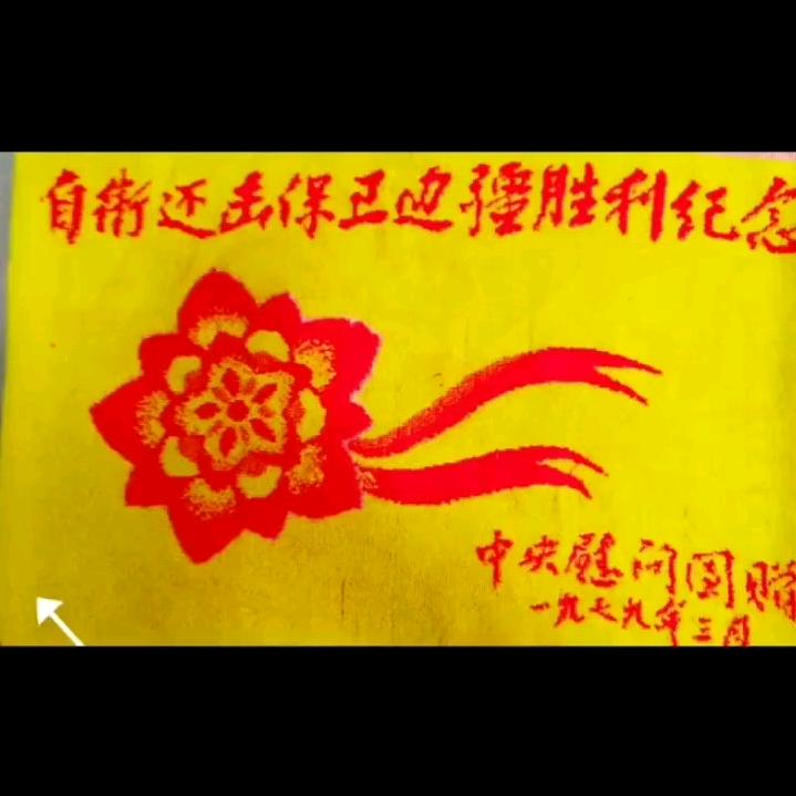 山旺战家庄张维朴