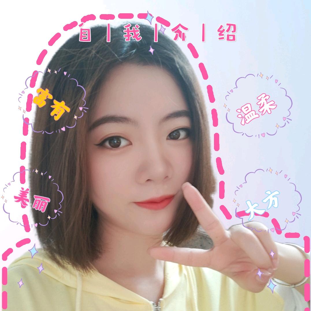 咻咻💋