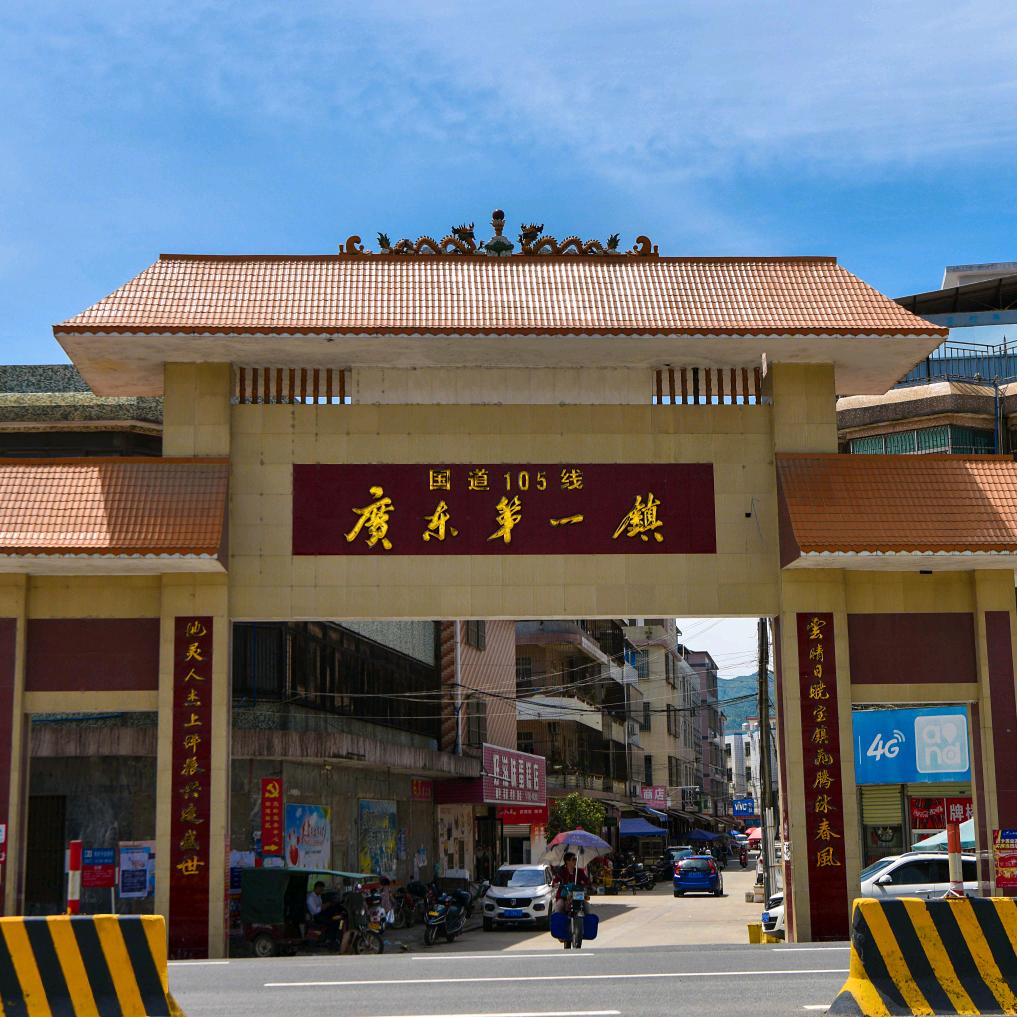 微上坪