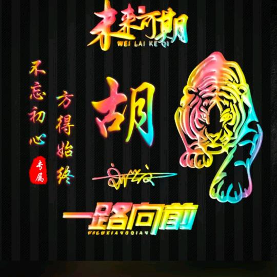 相识是缘