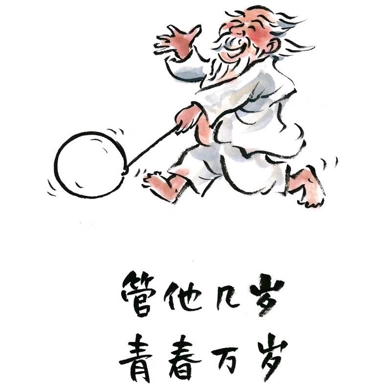 甲乙丙