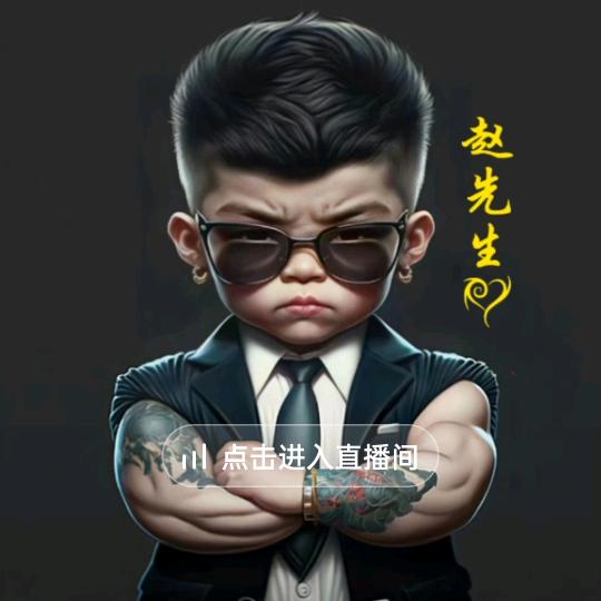 落落