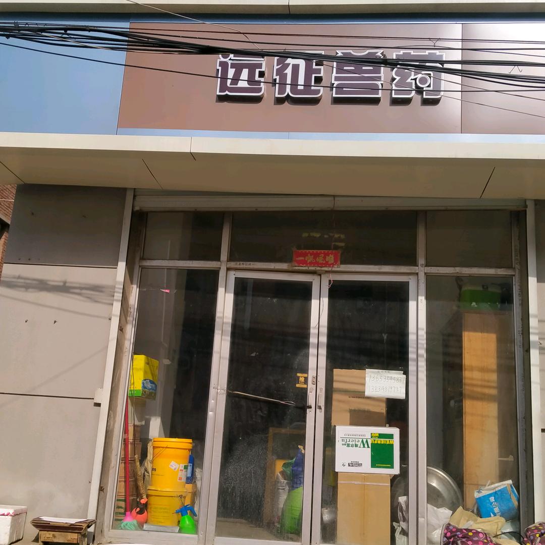 恒丰动保