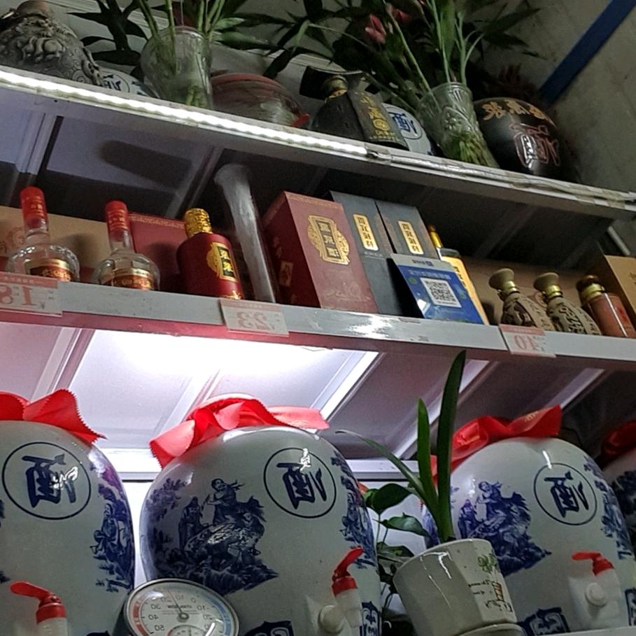 纯粮酒