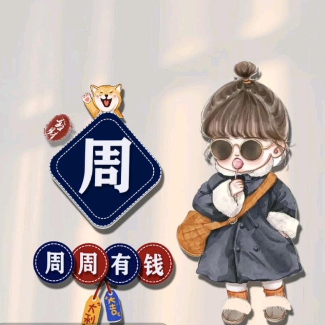 🐅@ღ¹⁹₈₆@群᭄ꦿ࿐💞