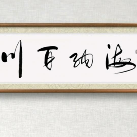 用户3511778526173