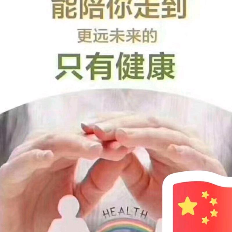 心至所愿
