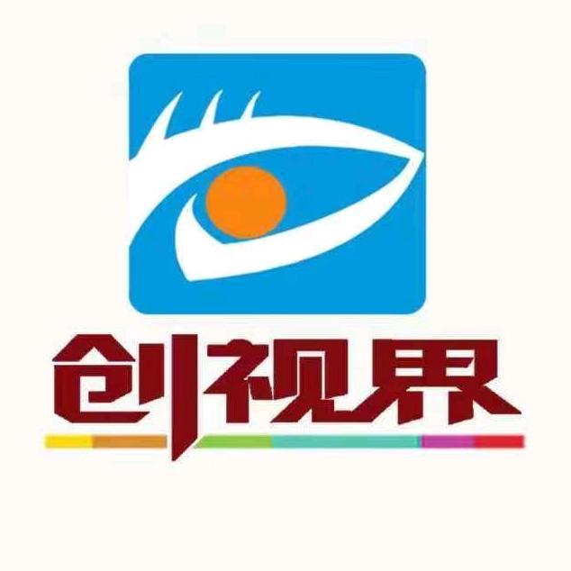 创视界 流水景观