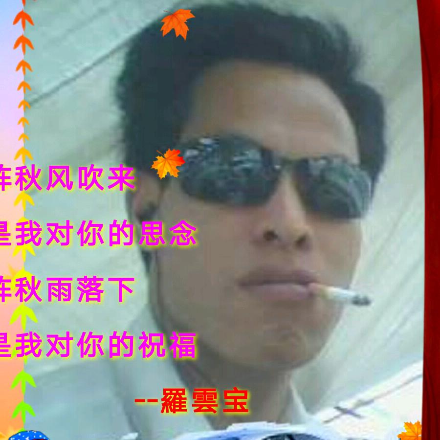 羅锅/怀旧老歌