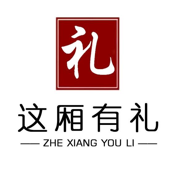 兰歌好物