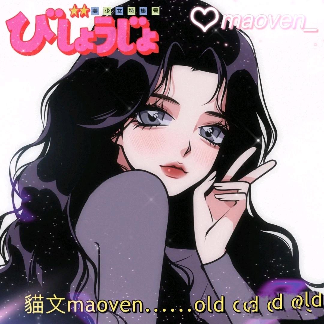 -敏子（热自由）