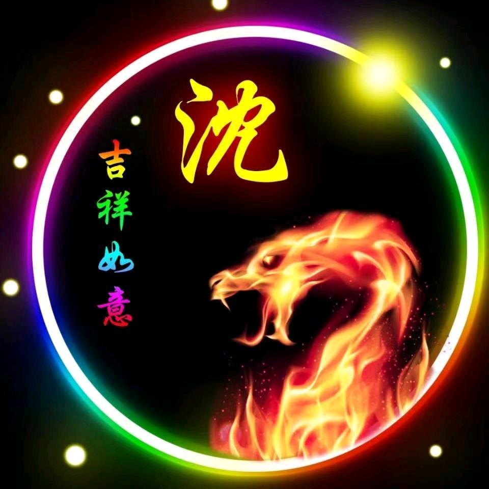 傻得很SZW