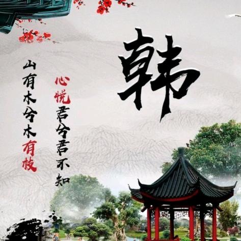 印