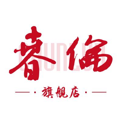 春伦官方旗舰店