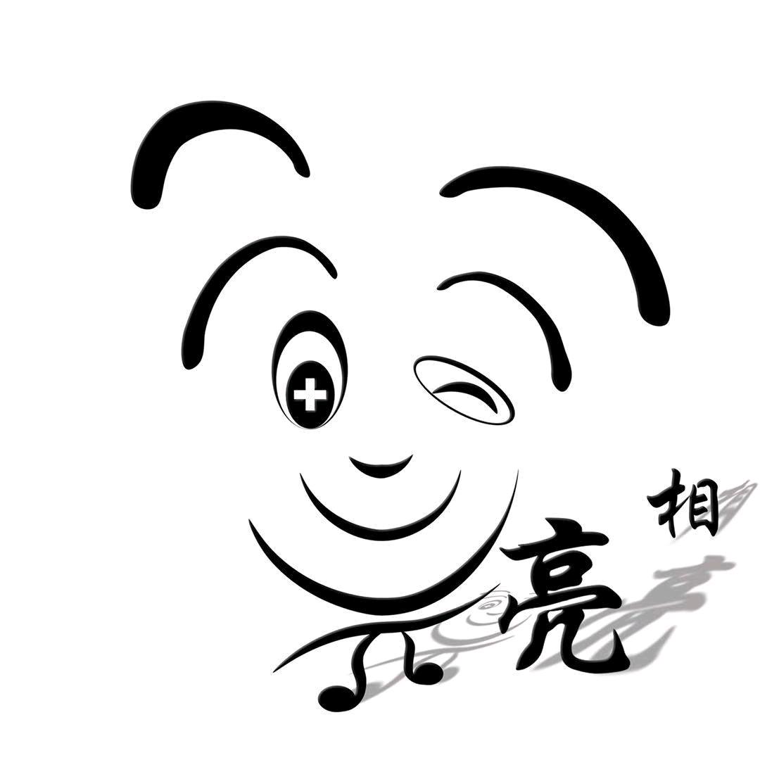 天机不可泄露