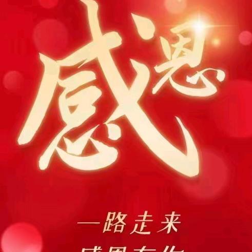 辛运星