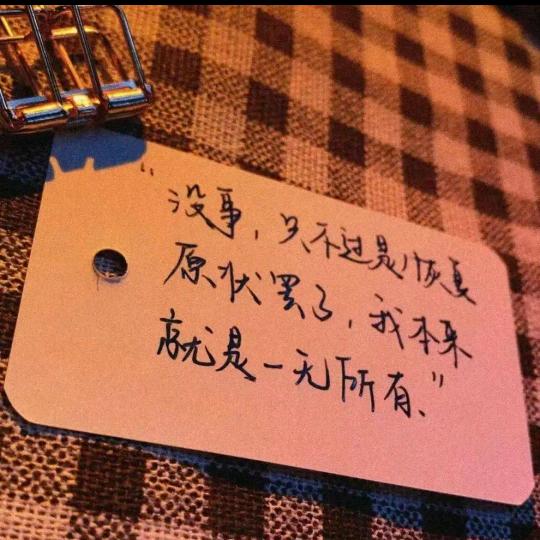 青春无悔，枫叶依旧