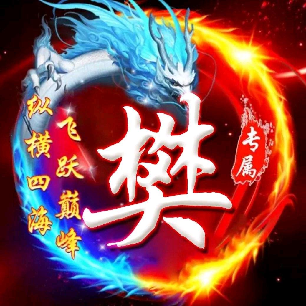 wo哭了誰来疼